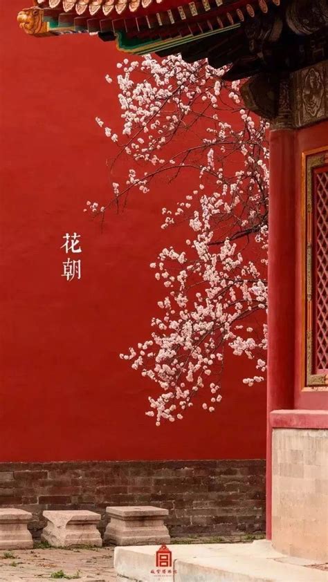 Pinterest | Chinese background, Chinese wallpaper, Chinese aesthetic