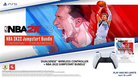 Sony DualSense Wireless Controller + NBA 2K22 DLC, Featuring Haptic ...