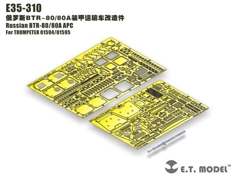 Russian APC BTR-80 / BTR-80A (for Trumpeter 01594/01595) ET Model -E35-310