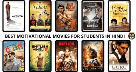 Best Motivational Movies for Students in Hindi | Inspiration Bollywood