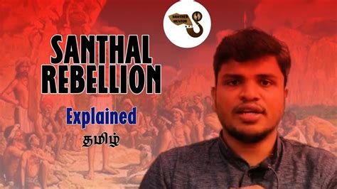 SANTHAL REBELLION||UPSC||TNPSC || MODERNINDIA||HISTORY சாந்தலர்கள் ...