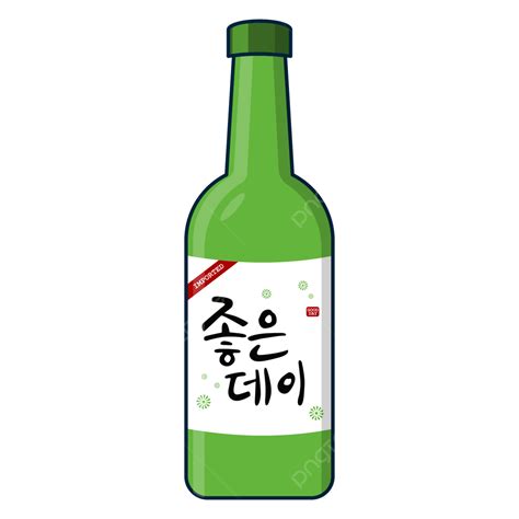 A Simple Vector Korean Soju, Korean Soju, Vector, Soju PNG Transparent Image and Clipart for ...