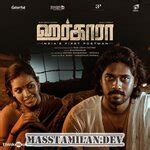 Harkara MassTamilan Tamil Songs Download | Masstamilan.dev