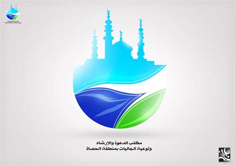 Islamic Logos HD wallpaper | Pxfuel