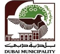 dubai-municipality-logo - Emirates Coast Aluminium