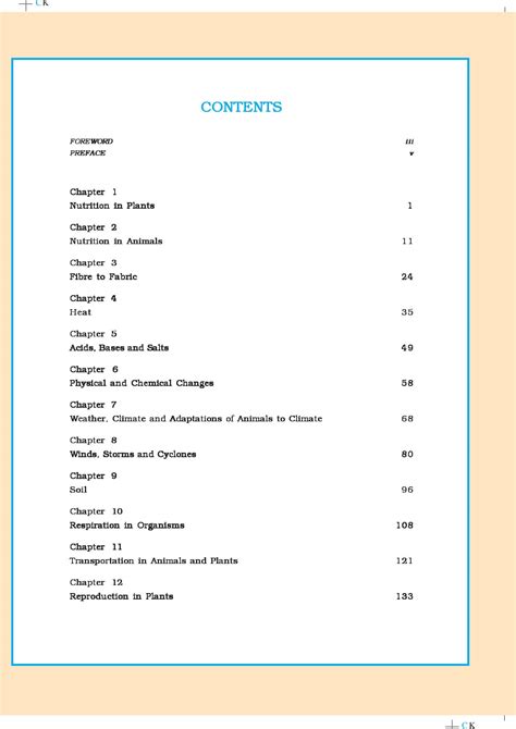 Science ( Science ) - CBSE Class 7 XtraStudy NCERT Questions and Answers