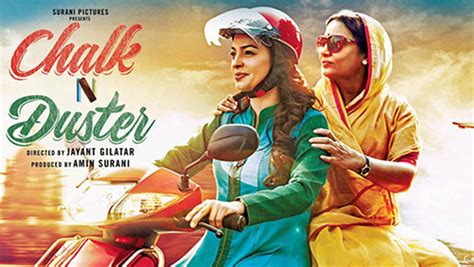 Theatrical Trailer (Chalk N Duster) | Video Trailer - Bollywood Hungama