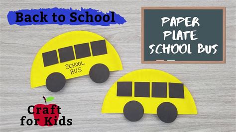 How to Make a Paper Plate School Bus Craft for Kids | DIY | Back to School - YouTube