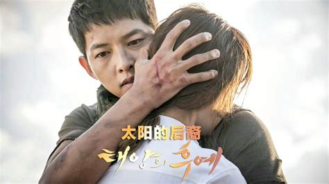 Tonton online Descendants of The Sun Episode 1 Sub Indo – iQIYI | iQ.com