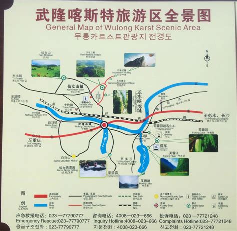 武隆县旅游地图,武隆县,厦门旅游_大山谷图库