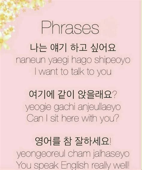 Pin by thaouynn on Simple Sign Language | Korean language, Korean language learning, Learn korean