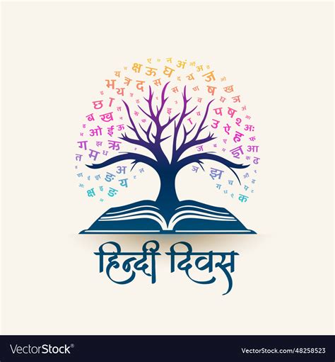 Indian hindi diwas creative poster with letter Vector Image