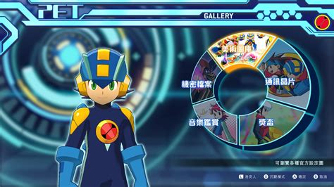 "Rockman EXE Collection: Exploring the Iconic Game Series Combining ...