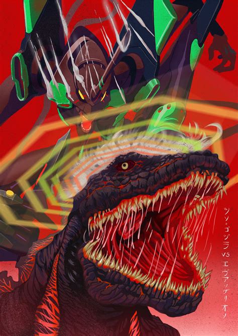 ArtStation - Shin Godzilla VS Evangelion