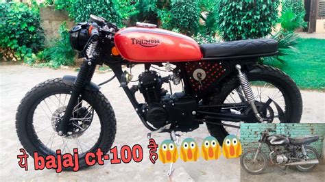 Full Modification of BAJAJ ct 100 Like a cafe racer - YouTube