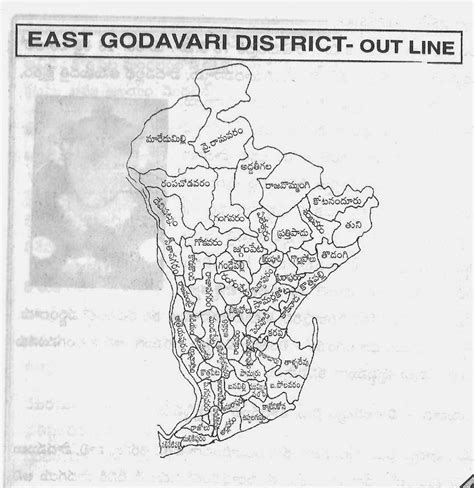 East Godavari District outline Map[ - Rajamahendravaram City Portal | fullrjy.com