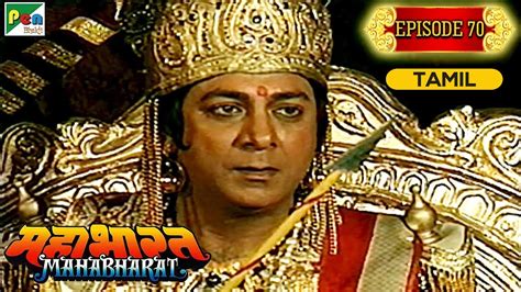 B r chopra mahabharat all episode download hd - supermarketsop