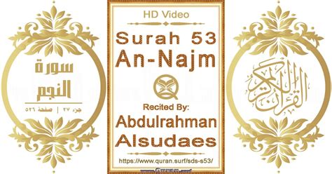 Surah An-Najm || Reciting by Abdulrahman Alsudaes » Quran.surf