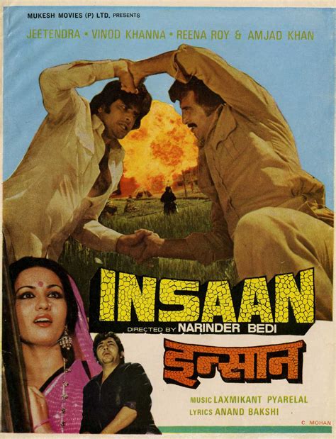 Insaan Movie: Review | Release Date (1982) | Songs | Music | Images ...