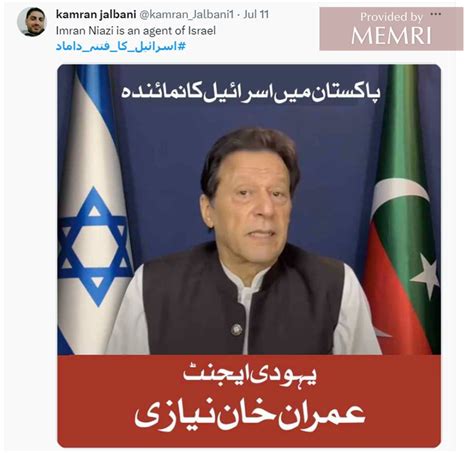 Pakistani Politicians Lambast Israel, Zionists, And Jews | MEMRI