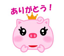 pig-poohtan by hito sticker #9976342