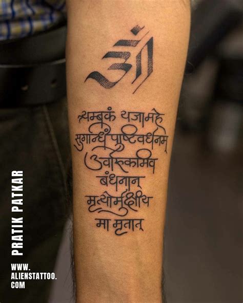 Sanskrit Tattoo Meaning And Design