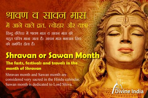 The fasts, festivals and Yatra in the month of Sawan or Sharvan Month ...