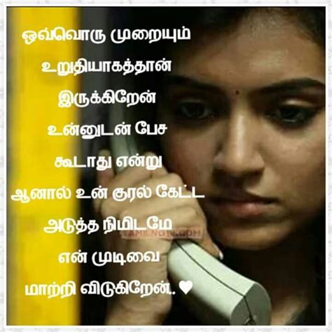 Best 25+ Tamil love poems ideas on Pinterest | Umbrella painting ...