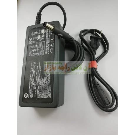 HP LapTop Charger Original 90 Watt - Online Raja Bazar (Pvt. Ltd)