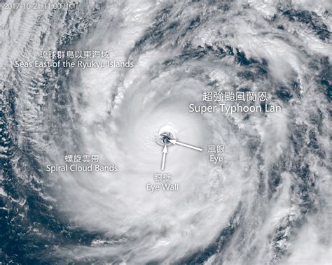 Satellite Imagery of Interest: Super Typhoon Lan