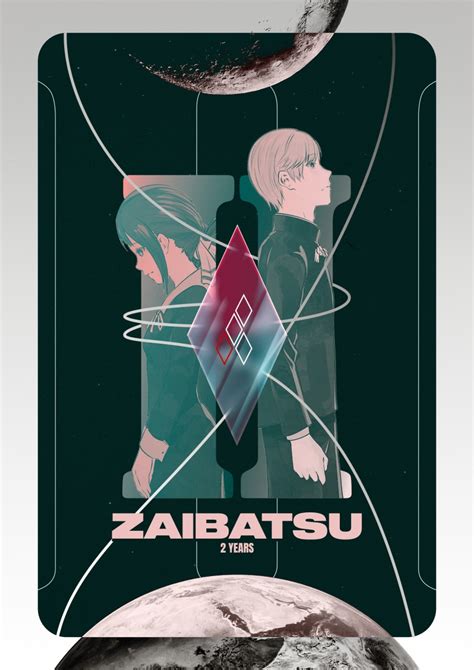 Zaibatsu Turns Two! – Zaibatsu