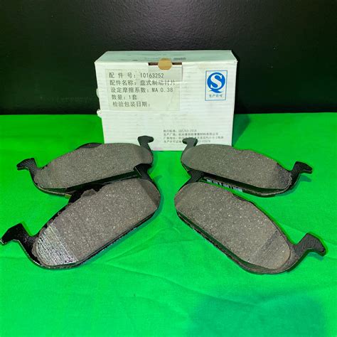 OEM MG3 Front Brake Pads Set - Genuine MG3 Parts & Accessories | AR...