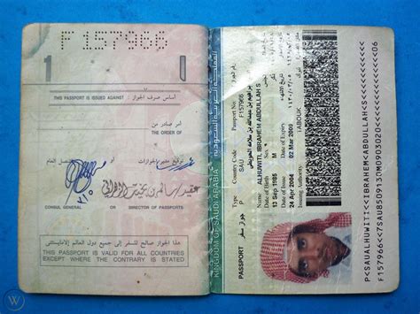 Saudi Passport Size Photo