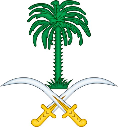 National Emblem / Coat of Arms of Saudi Arabia