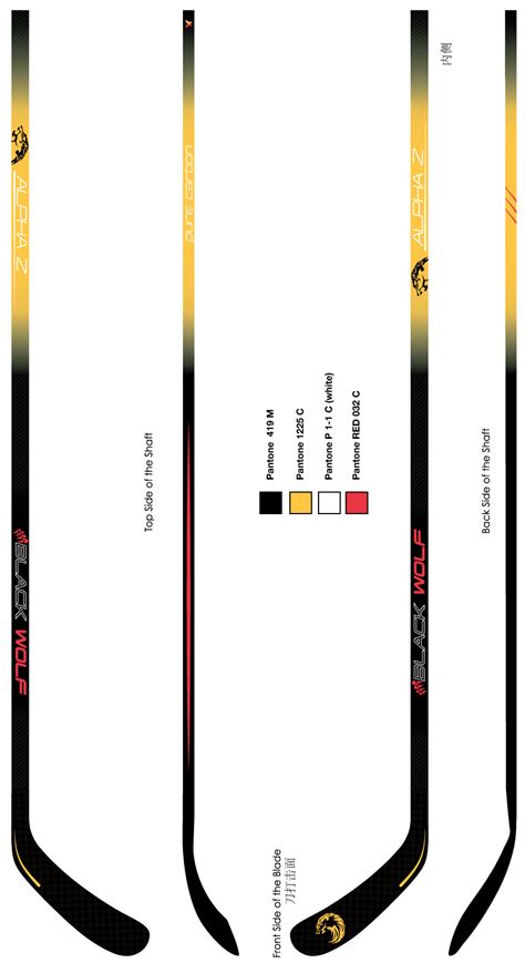 Hockey stick designer