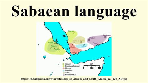 Sabaean language - YouTube