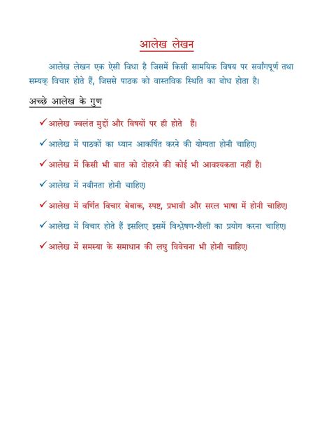 A Guide to Hindi - Learn Hindi Speak Hindi