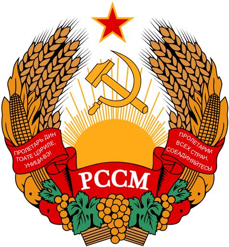 Moldavian Soviet Socialist Republic | Coat of arms, Transnistria, Soviet socialist republic