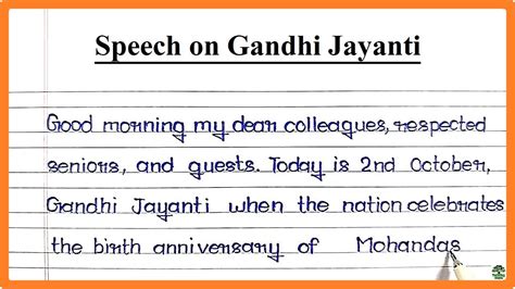 Mahatma Gandhi Jayanti Speech In English Online Deals | www ...