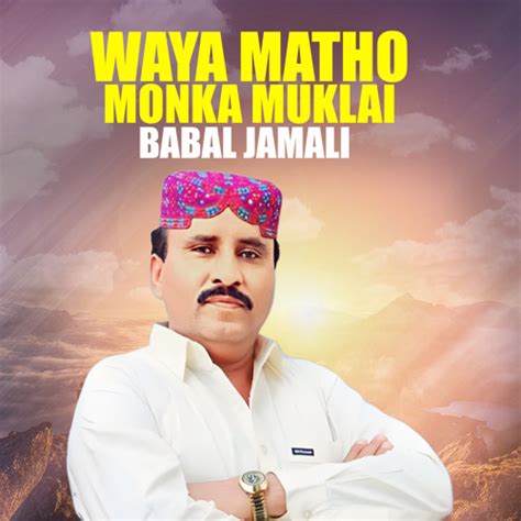 Stream Waya Matho Monka Muklai by Babal Jamali | Listen online for free on SoundCloud