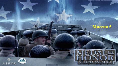 Medal of Honor: Allied Assault - YouTube