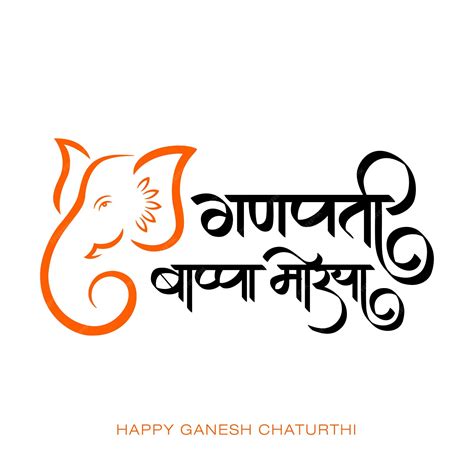 Premium Vector | Ganpati logo for Happy Ganesh Chaturthi festival with ...