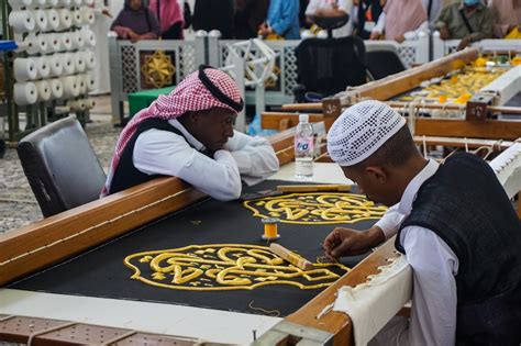 Kiswa Of Kaaba | The Holy Cloth Of Kaaba | History & Making Of Kiswa