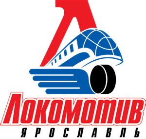 Lokomotiv Yaroslavl Logo PNG Vector (EPS) Free Download