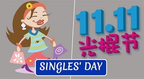 Singles' Day Wallpapers - Wallpaper Cave