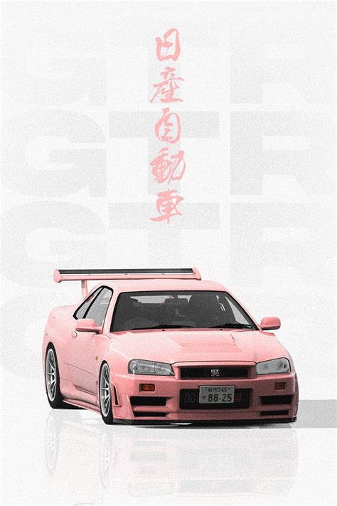 'Japanese Nissan GTR R34' Poster, picture, metal print, paint by Yannick | Displate in 2023 ...