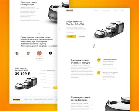 Free Product Landing Page Template PSD – Download PSD