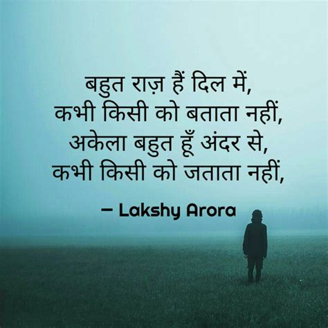 Shayari #35 | Popular Shayari | Quotes God | Motivational Quotes ...