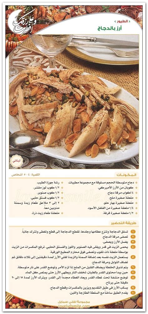 بالصور اطباق رمضان 2024 منوعه من اكلات رمضان 1445 | Egyptian food, Cookout food, Traditional food