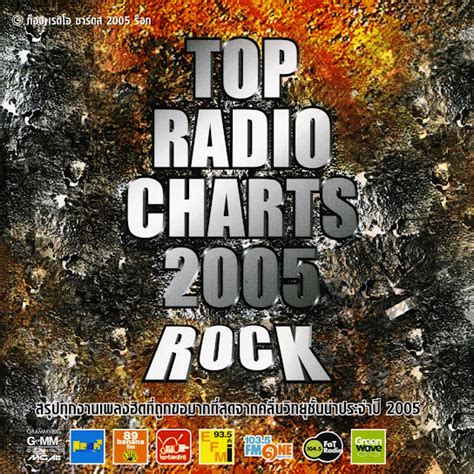 Top Radio Charts 2005 Rock